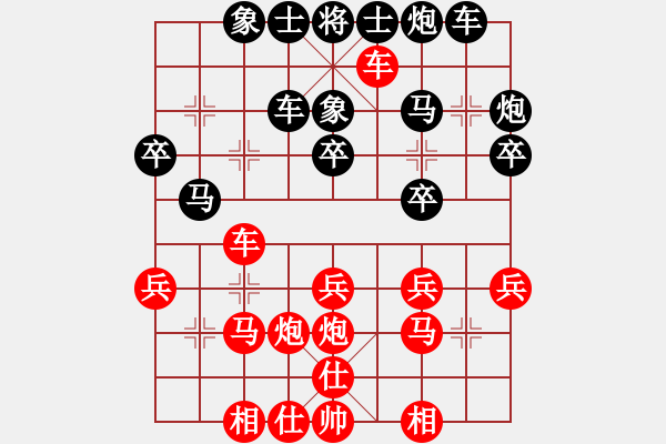 象棋棋譜圖片：1 列炮 - 步數(shù)：30 