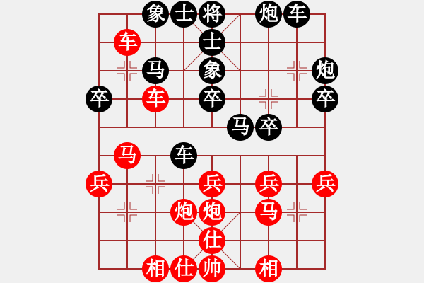 象棋棋譜圖片：1 列炮 - 步數(shù)：40 