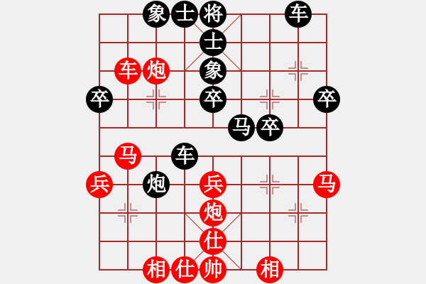 象棋棋譜圖片：1 列炮 - 步數(shù)：50 