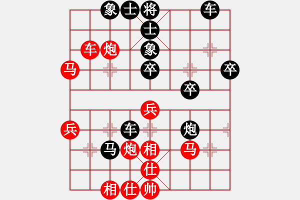 象棋棋譜圖片：1 列炮 - 步數(shù)：60 