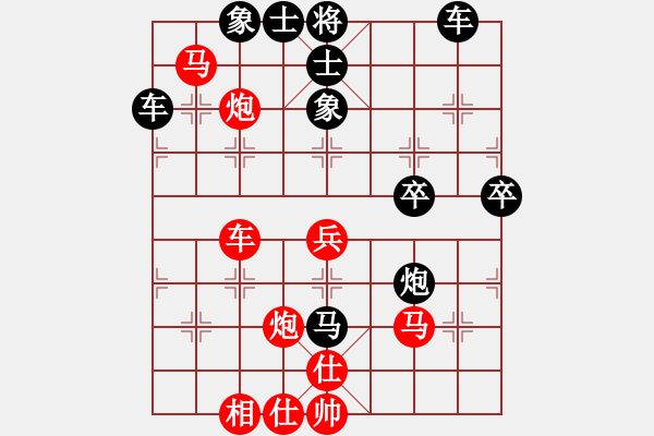 象棋棋譜圖片：1 列炮 - 步數(shù)：70 