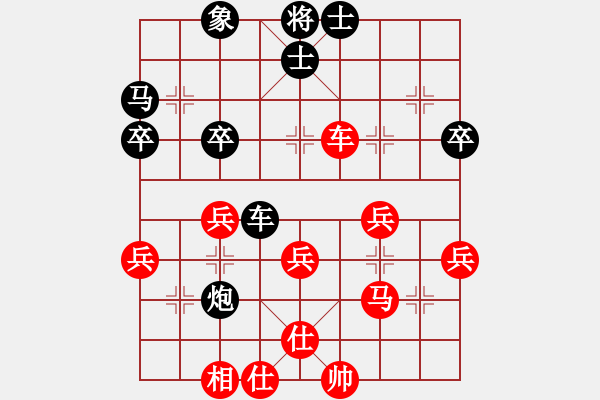 象棋棋譜圖片：666[1019398168] -VS- 橫才俊儒[黑] - 步數(shù)：50 