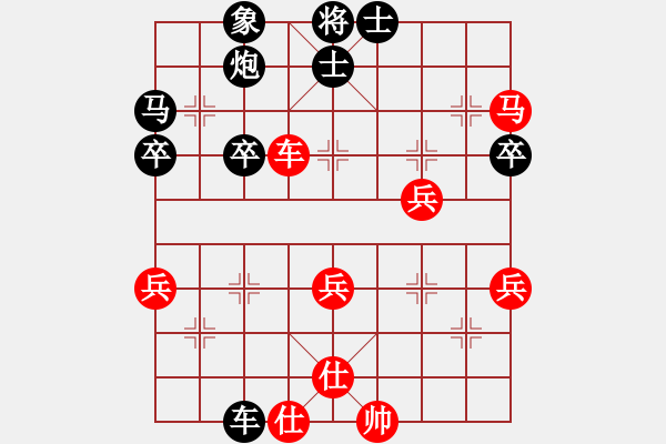 象棋棋譜圖片：666[1019398168] -VS- 橫才俊儒[黑] - 步數(shù)：60 