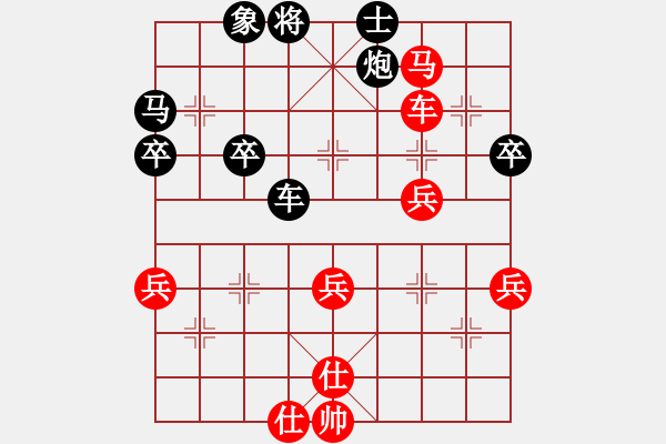 象棋棋譜圖片：666[1019398168] -VS- 橫才俊儒[黑] - 步數(shù)：70 