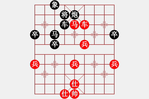 象棋棋譜圖片：666[1019398168] -VS- 橫才俊儒[黑] - 步數(shù)：80 