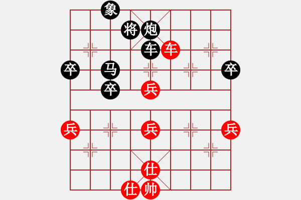 象棋棋譜圖片：666[1019398168] -VS- 橫才俊儒[黑] - 步數(shù)：82 