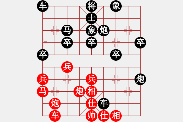 象棋棋譜圖片：王鑫海 先負(fù) 李濟(jì)拯 - 步數(shù)：40 