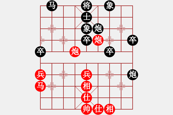 象棋棋譜圖片：王鑫海 先負(fù) 李濟(jì)拯 - 步數(shù)：50 