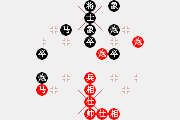 象棋棋譜圖片：王鑫海 先負(fù) 李濟(jì)拯 - 步數(shù)：56 