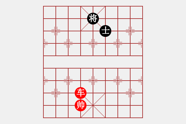 象棋棋譜圖片：象棋愛好者挑戰(zhàn)亞艾元小棋士 2023-03-28 - 步數(shù)：50 