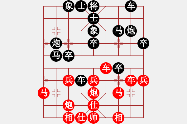 象棋棋譜圖片：大兵小兵(8段)-勝-蘇小小(5段) - 步數(shù)：30 