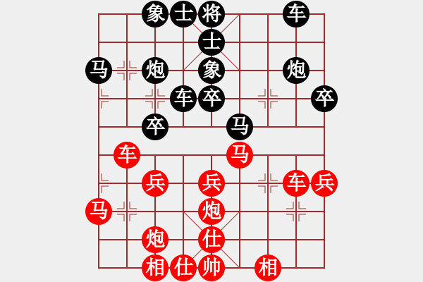 象棋棋譜圖片：大兵小兵(8段)-勝-蘇小小(5段) - 步數(shù)：40 