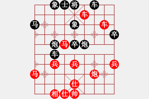 象棋棋譜圖片：大兵小兵(8段)-勝-蘇小小(5段) - 步數(shù)：70 