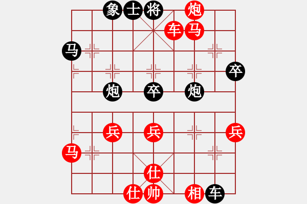 象棋棋譜圖片：大兵小兵(8段)-勝-蘇小小(5段) - 步數(shù)：80 