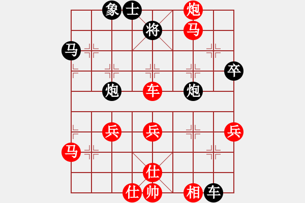 象棋棋譜圖片：大兵小兵(8段)-勝-蘇小小(5段) - 步數(shù)：83 