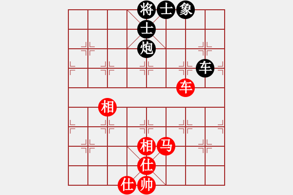 象棋棋譜圖片：wuxingdao(9星)-和-廣州大仙(9星) - 步數(shù)：120 