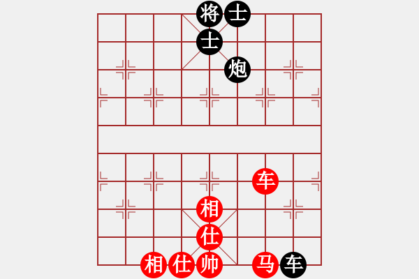 象棋棋譜圖片：wuxingdao(9星)-和-廣州大仙(9星) - 步數(shù)：130 