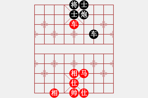 象棋棋譜圖片：wuxingdao(9星)-和-廣州大仙(9星) - 步數(shù)：140 