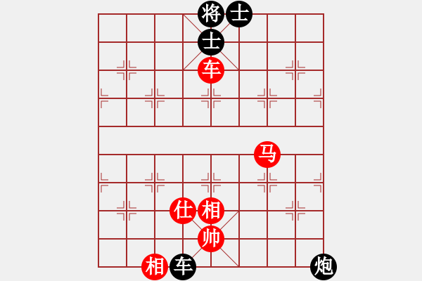 象棋棋譜圖片：wuxingdao(9星)-和-廣州大仙(9星) - 步數(shù)：150 