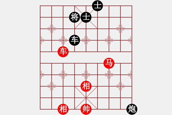 象棋棋譜圖片：wuxingdao(9星)-和-廣州大仙(9星) - 步數(shù)：160 