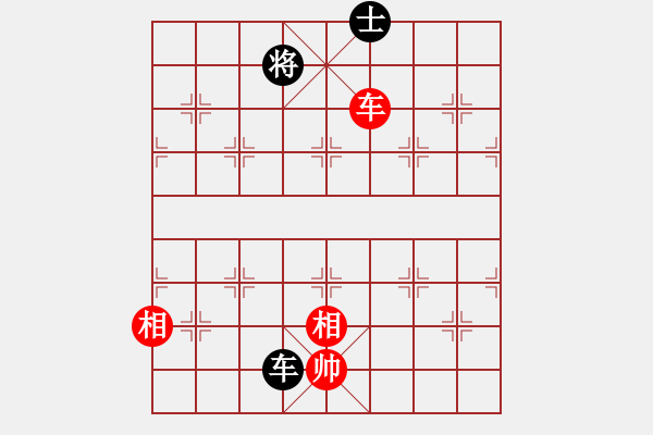 象棋棋譜圖片：wuxingdao(9星)-和-廣州大仙(9星) - 步數(shù)：210 