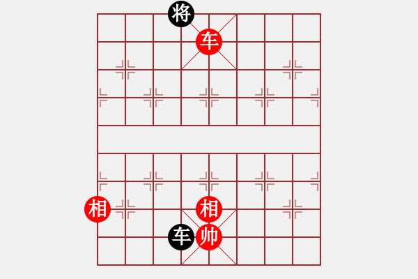 象棋棋譜圖片：wuxingdao(9星)-和-廣州大仙(9星) - 步數(shù)：220 