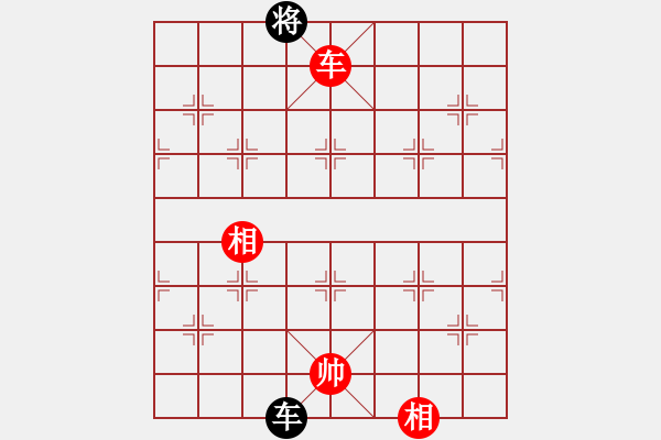 象棋棋譜圖片：wuxingdao(9星)-和-廣州大仙(9星) - 步數(shù)：240 