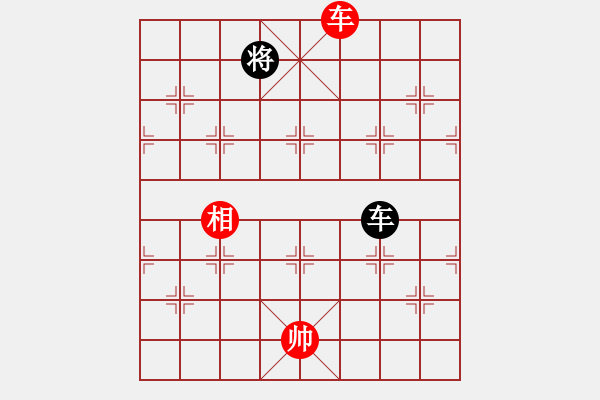 象棋棋譜圖片：wuxingdao(9星)-和-廣州大仙(9星) - 步數(shù)：250 