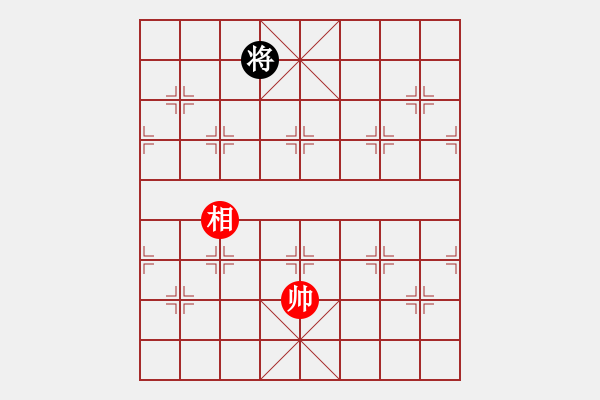 象棋棋譜圖片：wuxingdao(9星)-和-廣州大仙(9星) - 步數(shù)：255 