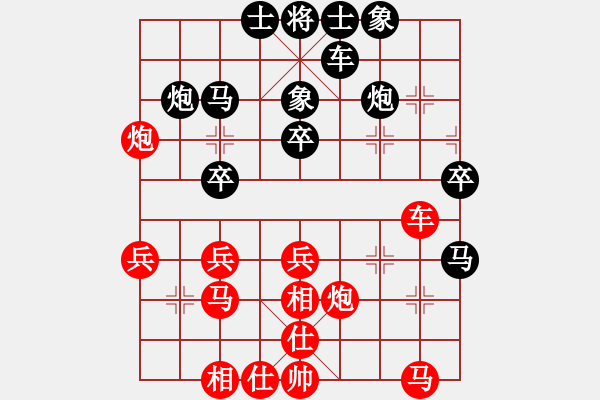 象棋棋譜圖片：wuxingdao(9星)-和-廣州大仙(9星) - 步數(shù)：30 