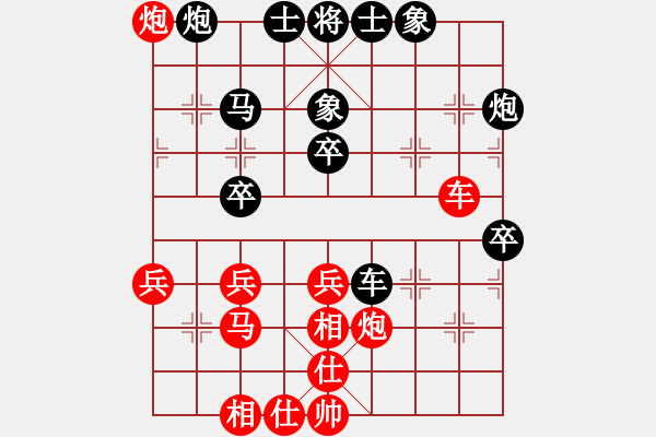 象棋棋譜圖片：wuxingdao(9星)-和-廣州大仙(9星) - 步數(shù)：40 