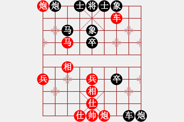 象棋棋譜圖片：wuxingdao(9星)-和-廣州大仙(9星) - 步數(shù)：60 