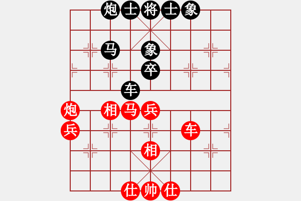 象棋棋譜圖片：wuxingdao(9星)-和-廣州大仙(9星) - 步數(shù)：70 