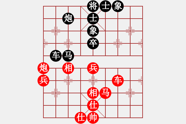 象棋棋譜圖片：wuxingdao(9星)-和-廣州大仙(9星) - 步數(shù)：80 