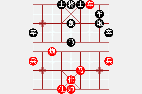 象棋棋譜圖片：bbboy002(初級)-勝-觀弈居士(7級) - 步數(shù)：50 