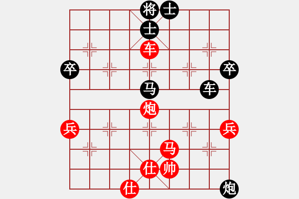 象棋棋譜圖片：bbboy002(初級)-勝-觀弈居士(7級) - 步數(shù)：60 