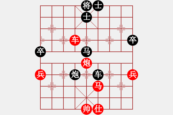 象棋棋譜圖片：bbboy002(初級)-勝-觀弈居士(7級) - 步數(shù)：70 