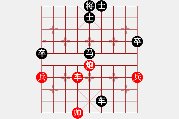 象棋棋譜圖片：bbboy002(初級)-勝-觀弈居士(7級) - 步數(shù)：77 