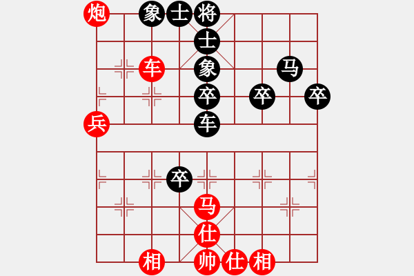 象棋棋谱图片：杭州环境集团队 申鹏 胜 河南楚河汉界弈强队 刘子健 - 步数：70 