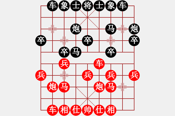 象棋棋譜圖片：2017-11-21佚名-王學華 讓二先 - 步數(shù)：20 