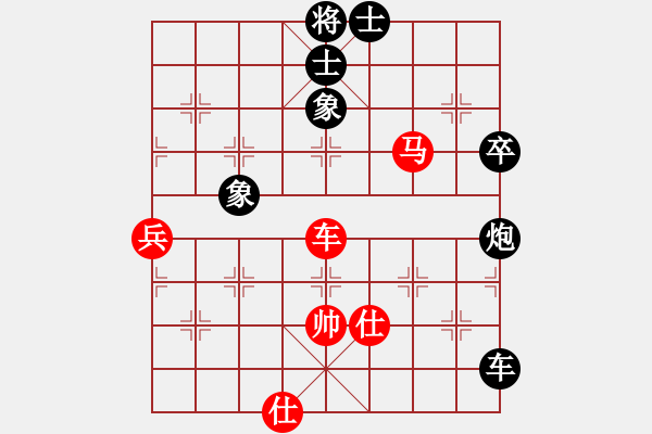 象棋棋譜圖片：立劈華山(人王)-和-謳歌(人王) - 步數(shù)：100 