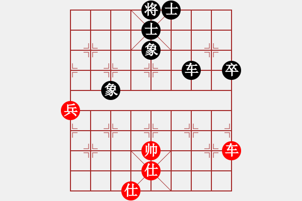 象棋棋譜圖片：立劈華山(人王)-和-謳歌(人王) - 步數(shù)：110 