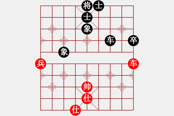 象棋棋譜圖片：立劈華山(人王)-和-謳歌(人王) - 步數(shù)：111 