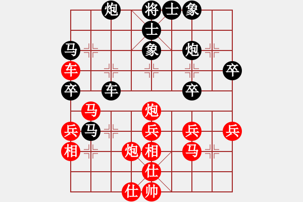 象棋棋譜圖片：立劈華山(人王)-和-謳歌(人王) - 步數(shù)：40 