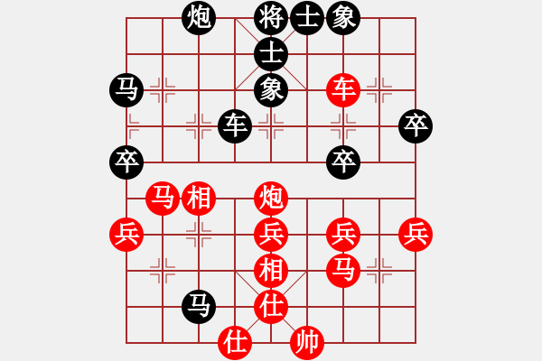 象棋棋譜圖片：立劈華山(人王)-和-謳歌(人王) - 步數(shù)：50 