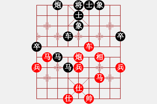 象棋棋譜圖片：立劈華山(人王)-和-謳歌(人王) - 步數(shù)：60 