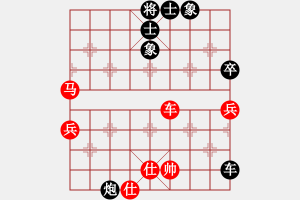 象棋棋譜圖片：立劈華山(人王)-和-謳歌(人王) - 步數(shù)：80 