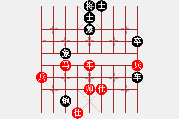 象棋棋譜圖片：立劈華山(人王)-和-謳歌(人王) - 步數(shù)：90 