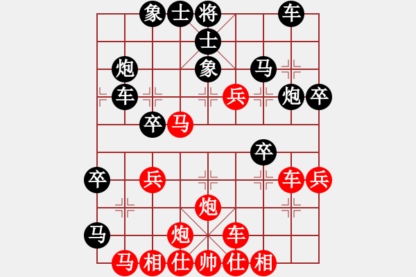 象棋棋谱图片：一85 温州黄小行先胜广西陆安京.XQF - 步数：40 