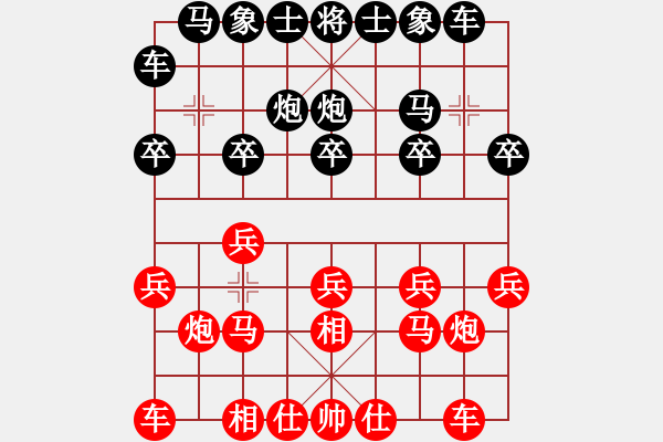 象棋棋譜圖片：愛(ài)神雅典娜(7段)-和-迫上華山(8段) - 步數(shù)：10 